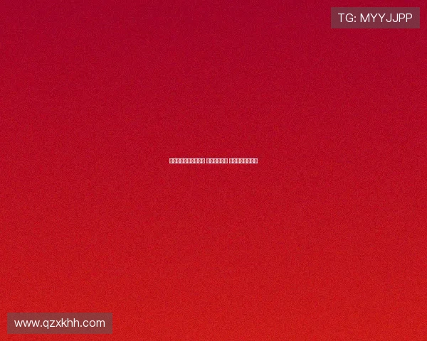 凯恩对阵多特数据亮眼 进球长传精准 地面对抗表现出色