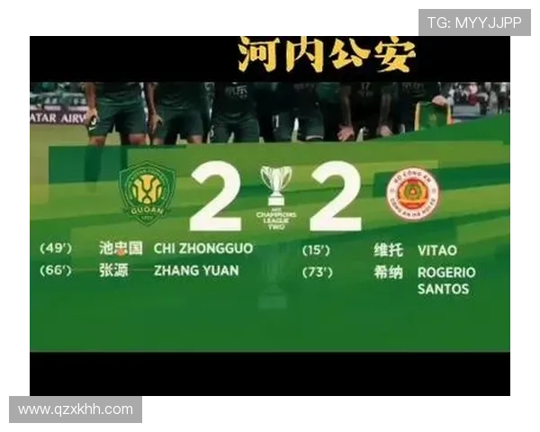 亚冠二级联赛小组赛第三轮北京国安客场激战大埔战平三比三