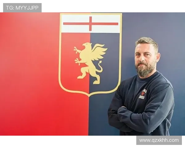 德罗西期待与热那亚达成短期执教协议静待俱乐部最终决定